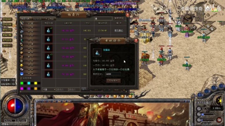 传奇微端多少钱