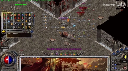 临沂超变传奇私服