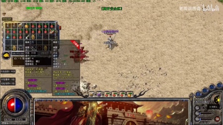 传奇世界手游网页