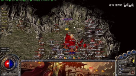 盛大传奇安装包名字