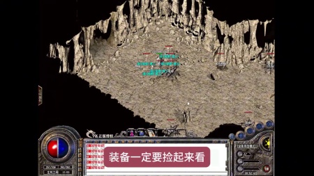 山东热血传奇私服