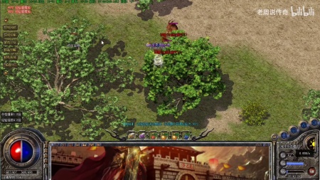 七零八零传奇单机