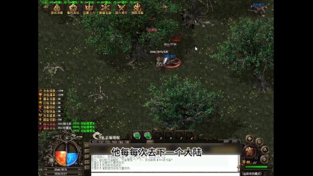 盛大游戏传奇世界