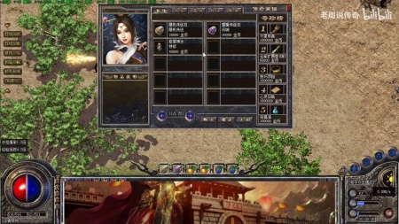 新开区的神途传奇手游一区