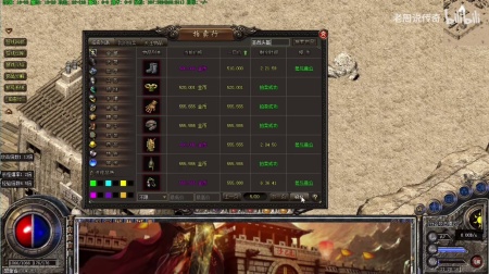 传奇私服不显示背包角色补丁