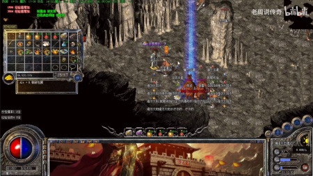 传奇私服三职业中变