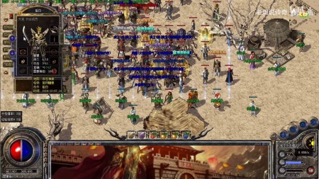 新开传奇私服补丁下完放那