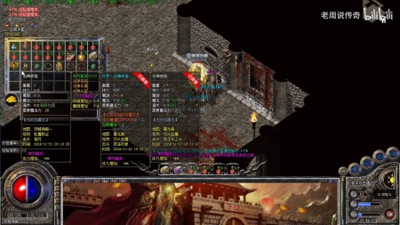 新版热血单机传奇