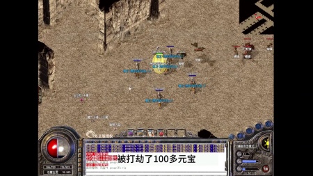 手机蓝月传奇寻宝