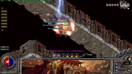 传奇微端专用客户端