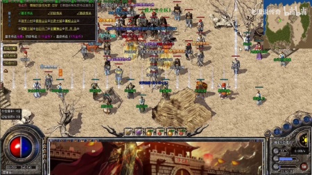 微变三职业传奇手游