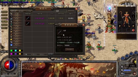 传奇世界仿盛大sf新开