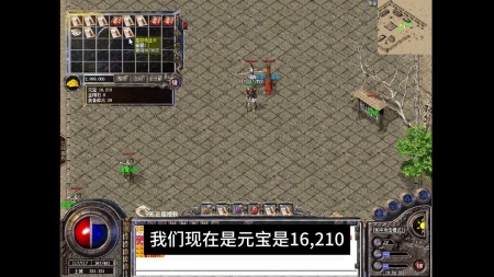 雪域版本传奇私服