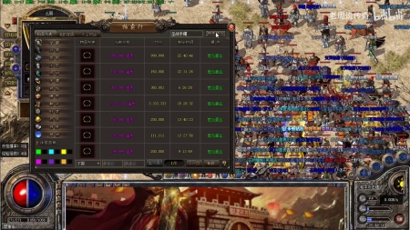 散人传奇超变服手机版下载