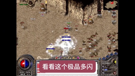 热血传奇电脑版官网