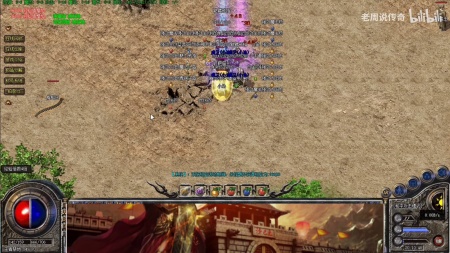 传奇私服暗黑补丁