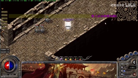 中变传奇私服调法