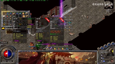 蓝月传奇传世装备怎么升级