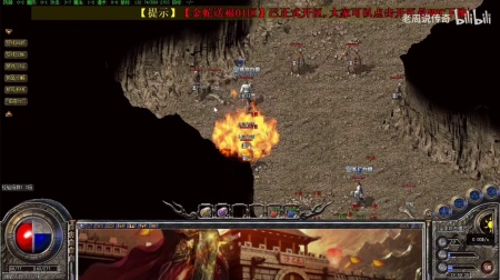 微端传奇不要登录器