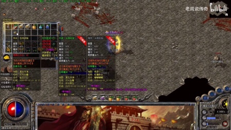 传奇霸业微端一键端