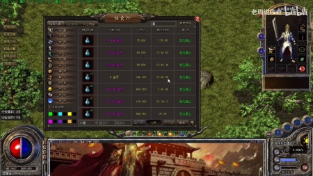 复古传奇尸王殿