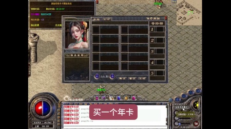 下载传奇单机版下载