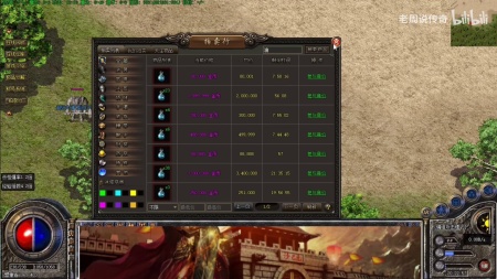 神途合击传奇官网