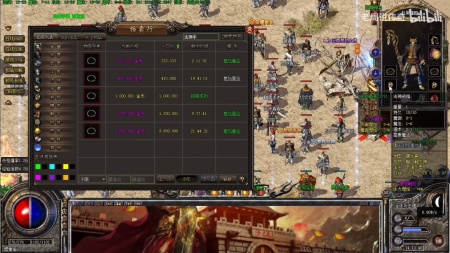 热血传奇买点卡吗