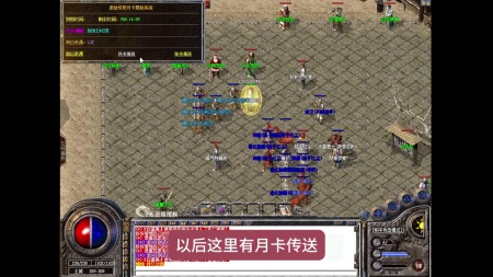 神途167版小极品传奇