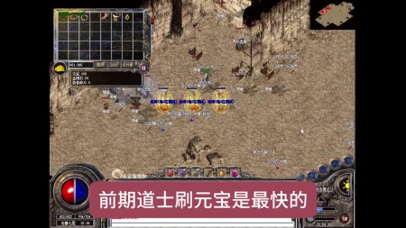 传奇商店单机版