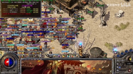 传奇私服npc选项补丁