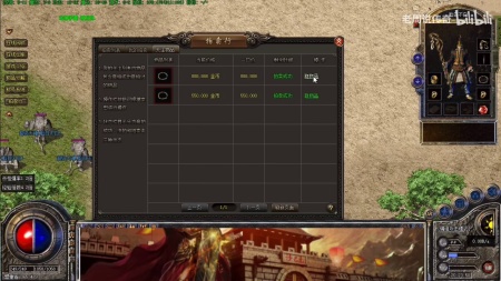 贪玩蓝月传奇世界官网
