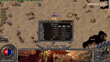 蓝月传奇启心石攻略