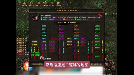 电信轻变传奇发布网