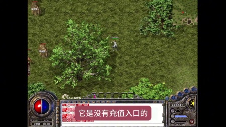 传奇私服武器素材添加