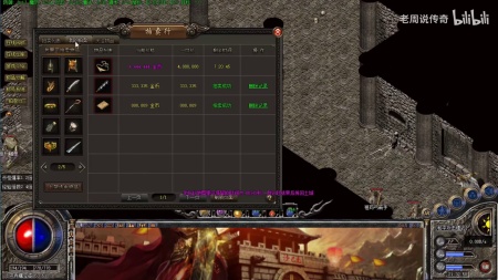 新开微变999传奇新服高爆版