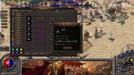 恭喜发财版本中变传奇私服