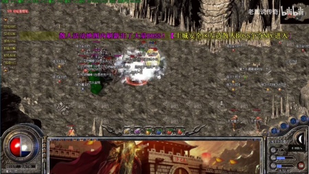 传奇世界龙纹之力