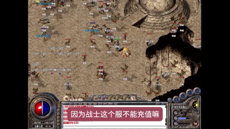 轻变传奇加什么属性