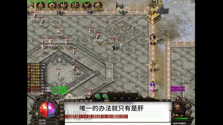 传奇世界3d哪个职业好