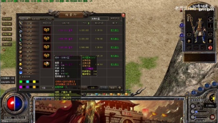 破解版传奇手游单机