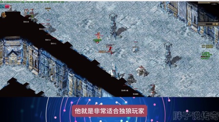 传奇世界私服装备符号