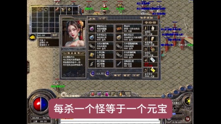 传奇世界网页版职业搭配