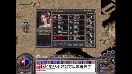 盛大传奇连击