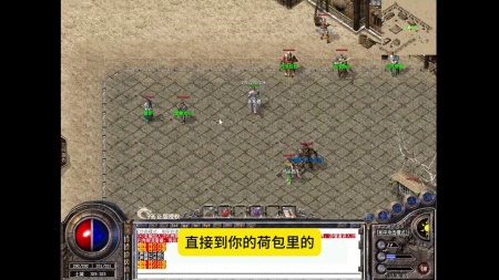 传奇世界sf2