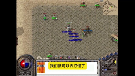 单机传奇服务器启动异常