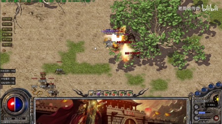 蓝月传奇一转是什么意思