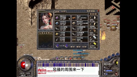 传奇私服创意新版