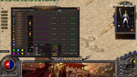 传奇轻变自动回收脚本：打造极致游戏体验