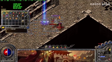 盛大传奇界面如何放大